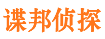 克东外遇出轨调查取证